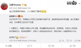 王腾最新爆料,揭秘娱乐圈不为人知的幕后真相