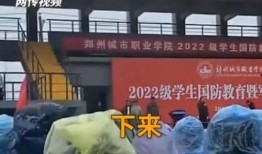 温州大学爆料事件真相视频,还原事件始末